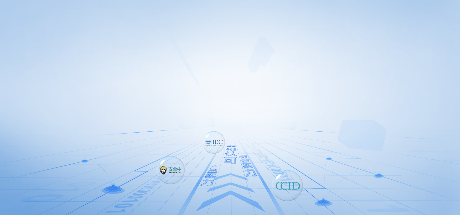 从第三方看suncitygroup太阳集团数据安全实力