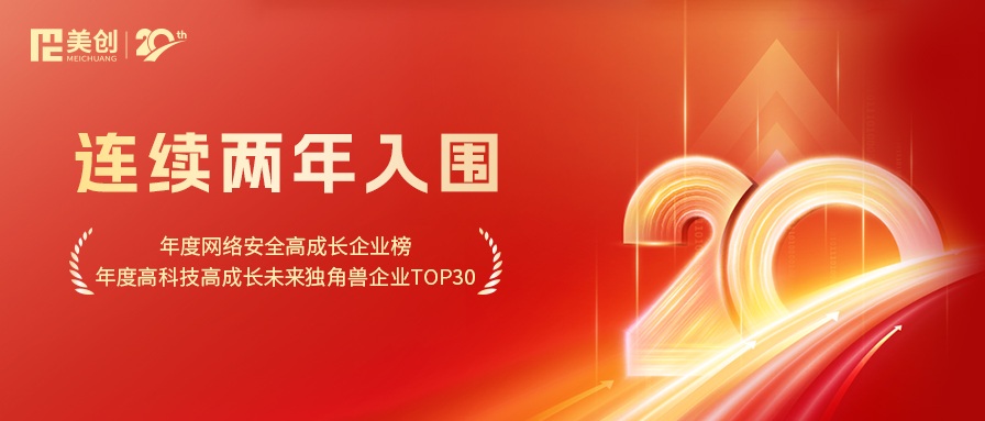 suncitygroup太阳集团再度入围「年度高成长企业」系列榜单