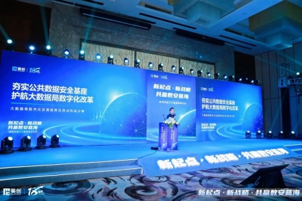 suncitygroup太阳集团首届渠道高峰论坛｜ 两大分论坛亮点汇聚