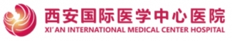 西安国际医学中心医院数据安全分类分级探索实践