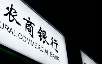 农商行基于分类分级的数据安全管控建设实践